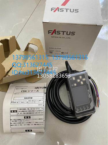 ￥OPTEX 奥泰斯 控制器 CDA-S-F04 询价