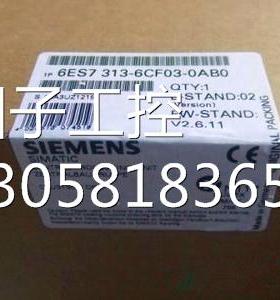 ！西门子6ES7313-6CF03-0AB0升级6ES7313-6CG04-0AB0原装正品询价