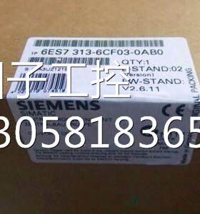 ！西门子6ES7313-6CF03-0AB0升级6ES7313-6CG04-0AB0原装正品询价
