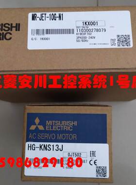 三菱伺服电机 HG-KNS43J 13J 23J 73BJ SNS102J 152J 202J 302J询