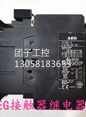 ￥德国原装进口AEG接触器继电器LS18K-4 顺丰包邮 询价