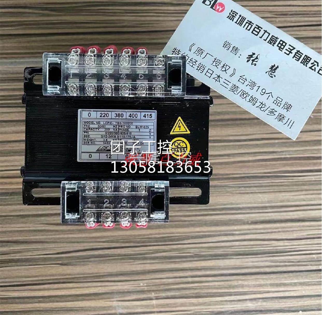 ！LCE 變壓器1KVA CM-353 LCPIC-TBSM-10001K询价