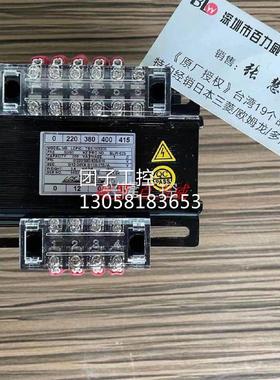 ！台湾LCE 变压器 TBSM-300572 YDF-015 正品询价