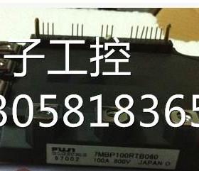 ￥7MBP100RTB060原装拆机 询价