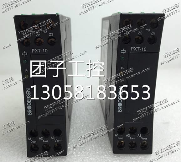 ！原装正品德国Brodersen过程信号转换器 PXT-10.024现询价