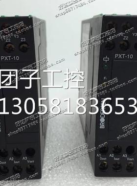 ！原装正品 德国Brodersen 过程信号转换器 PXT-10.024 现询价
