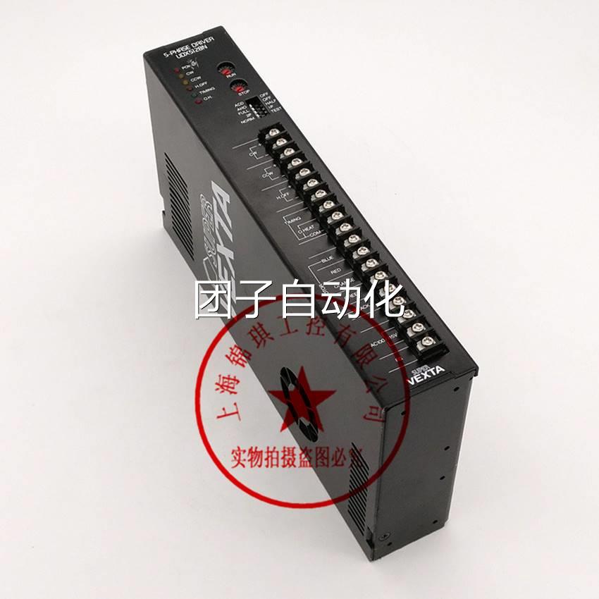 原装东方5相步进动8器驱UDX512N DX5128NA 步进电机U/马达现货询