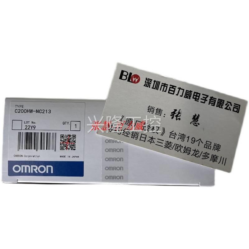 ！《稀缺货齐全》C200HW-NC213 日本OMRON 模块 正品 发货快！！