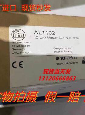 原装IFM 易福门AL1102 AL1202 AL2341主站模块 AL1122 现货询价