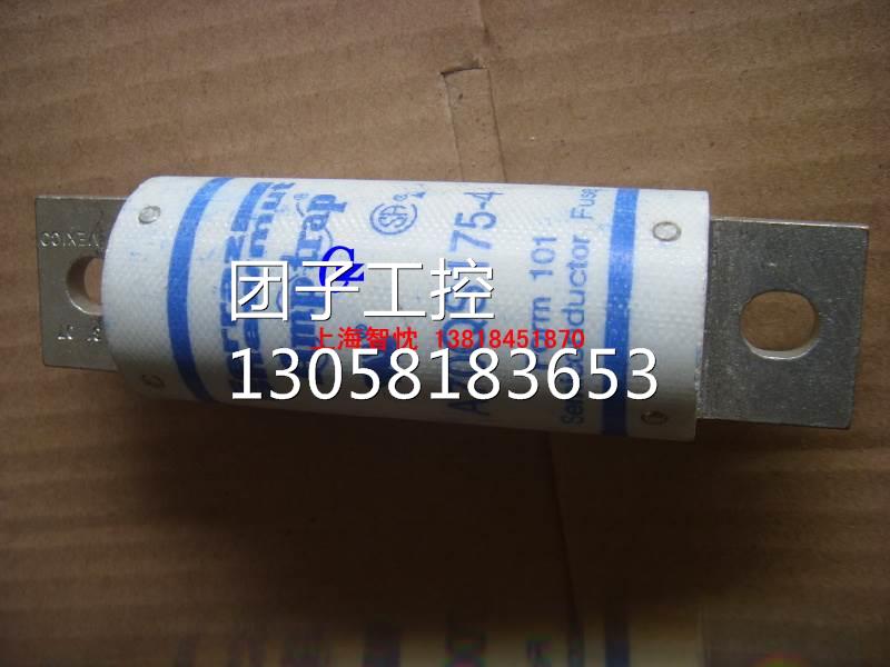 ￥全新原装法国罗兰保险A70QS175-4 175A,700V安川变频器保险快熔