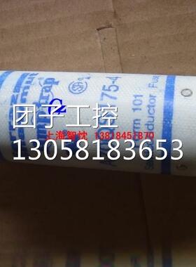 ￥全新原装法国罗兰保险A70QS175-4 175A,700V安川变频器保险快熔