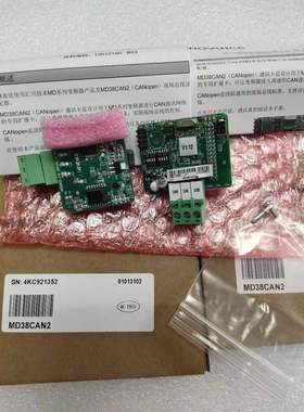 全新汇川变频器MD500 MD380通讯卡扩展卡MD38CAN2询价