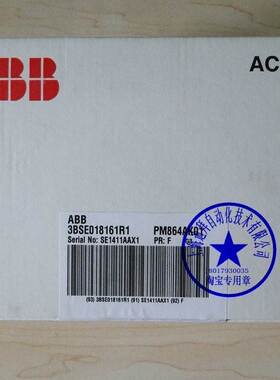 ABB DCS AC800M模块,PM864AK01,全新ABB原包装询价