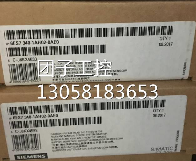 ！6ES7 340-1AH02-0AE0西门子CP340模块6ES7340-1AH02-0AE0询价