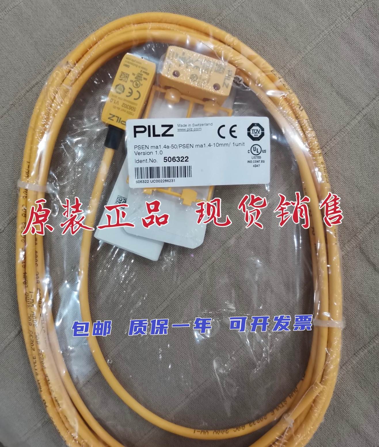PILZ PSEN ma1.4a-50/PSEN ma1.4-10mm/ 1unit 506322询价