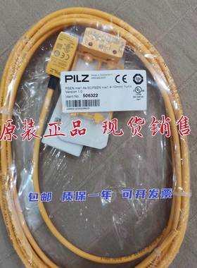 PILZ PSEN ma1.4a-50/PSEN ma1.4-10mm/ 1unit 506322询价