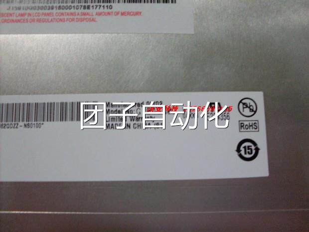 AUO 800X600 10.4 工业屏 B104SN02 V.0 G104SN02V.0 V.1询价