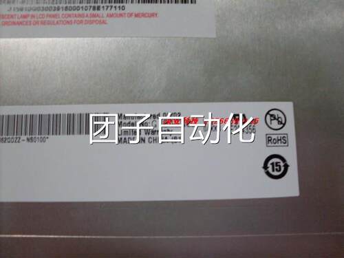 AUO 800X600 10.4 工业屏 B104SN02 V.0 G104SN02V.0 V.1询价