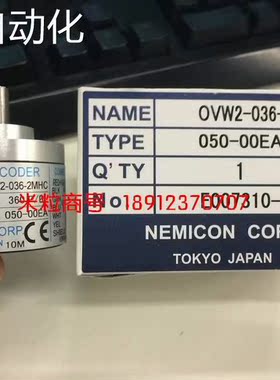 光电编码器 OSS-025-2MC 036-2HC询价