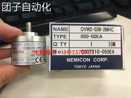 光电编码器 OSS-025-2MC 036-2HC询价