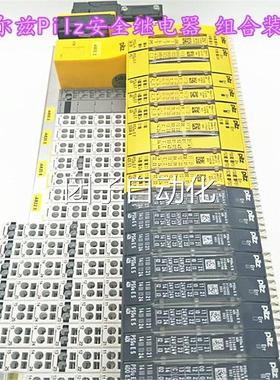 皮尔兹3122106 2312185 311290 31191 31250 312400 312405询价