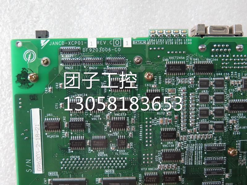 !JANCD-XCP01-1 拆机 安川机械手配件 板子包好询价