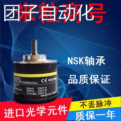 E6C-CWZ5C100P/R720