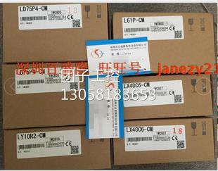 L系列模块LD75P2 询价 正品 ￥三菱MITSUBISHI原装