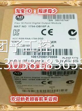 ！1794-OB16P AB 1794-OB16P 全新原装正品 询价