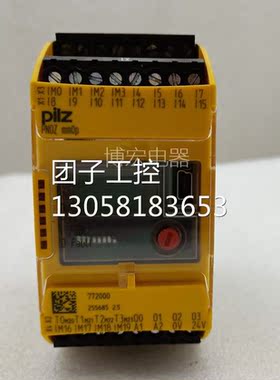 ！全新PILZ安全继电器PNOZ mmOp 772000 mm0p 现货询价