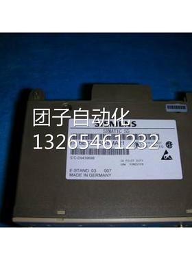 6ES5450-8MD11西门子S5 450数字输出模块6ES54508MD11询价