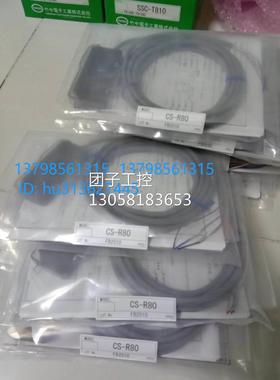 ￥TAKEX竹中传感器 GS-R80 询价