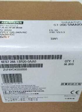 西门子CPU SR20 AC/DC/RELAY控制器6ES7288-1SR20-0AA0全新原装询