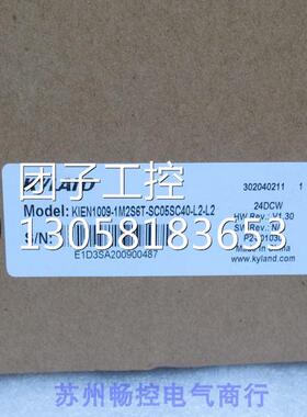 ￥KYLAND东土交换机KIEN1009-1M2S6T-SC05SC40-L2-L2 询价