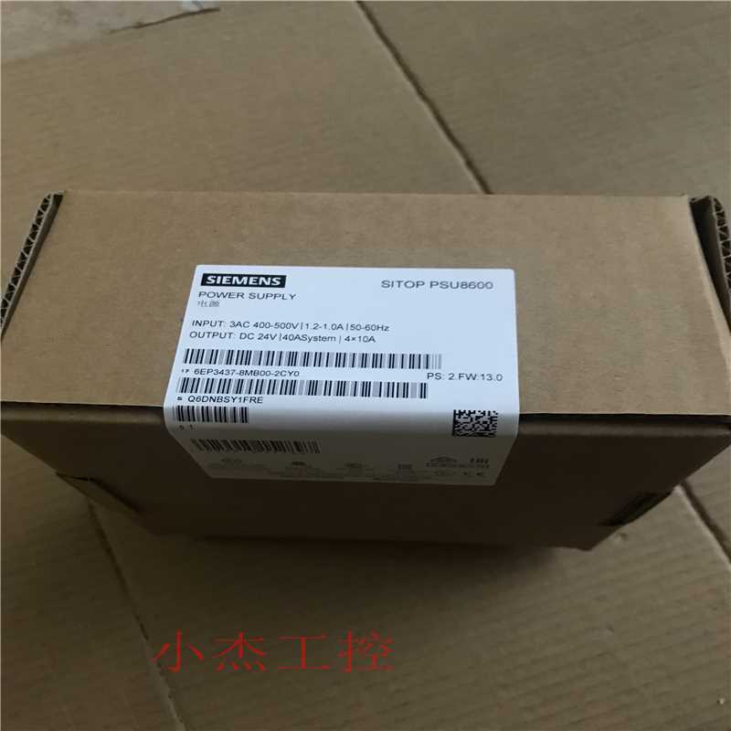 @全新原装正品西门子 6EP3437-8MB00-2CY0电源低价出售包邮询价