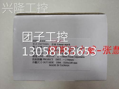！台湾 LASIC 镭射标识器 KML-3502C 全新原装！询价