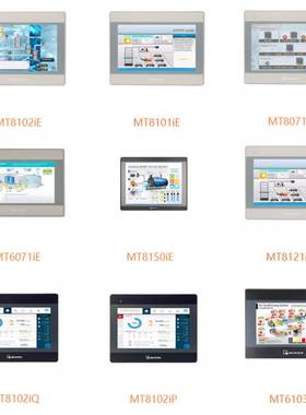 WEINVIEW威纶通触摸屏官网MT8071iE工控人机界面7/10寸触摸屏原厂