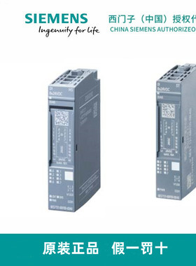 西门子原装ET200模拟量模块6ES7134-6HD00-0BA1/6ES71346HD000BA1