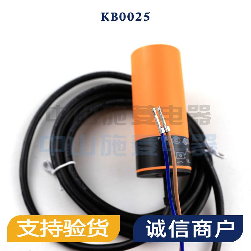 全新德国易福门IFM传感器KB0025 KB0029 电容式接近开关询价