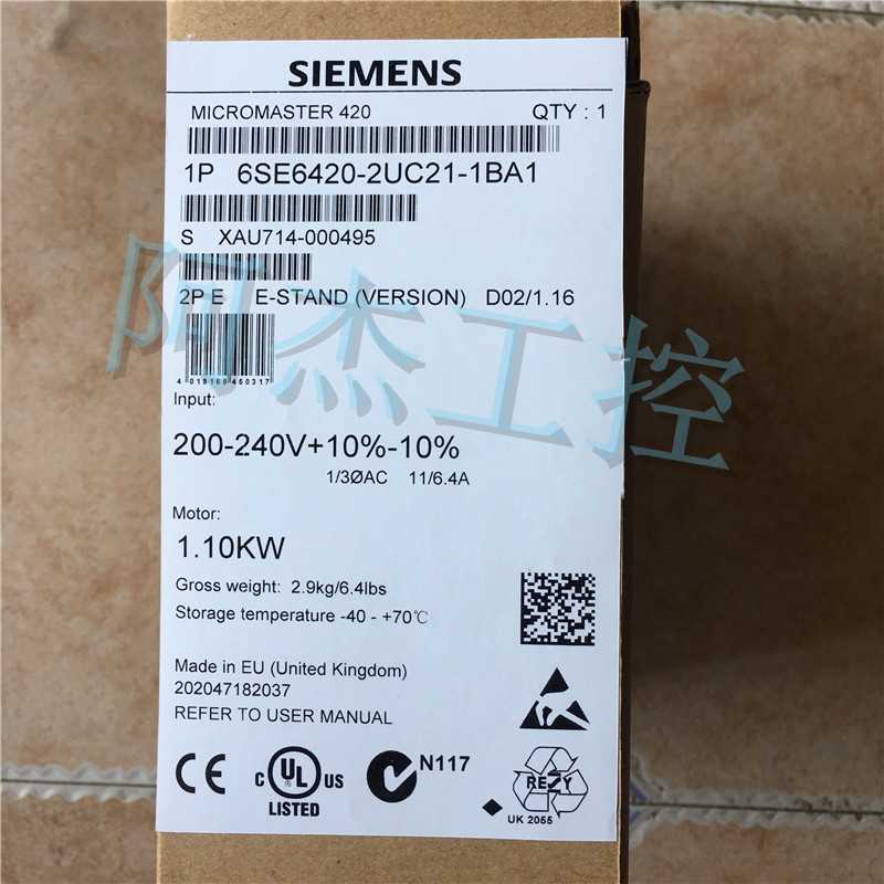 ￥全新原装正品西门子变频器 6SE6420-2UC21-1BA1低价出售包邮询