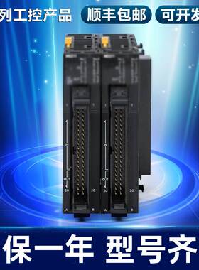 PLC CJ1W-PA202/CJ1W-PA205R/CJ1W-PD022/CJ1W-PD025询价