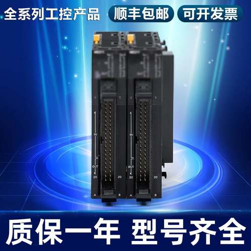 PLC主站模块CJ1W-CLK21-V1/ CLK23/ SRM21/ DRM21/ CRM21询价
