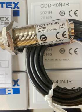 正品日本奥普士OPTEX光电开关CDD-11N CDD-40N-IR CDD-40P-IR询价