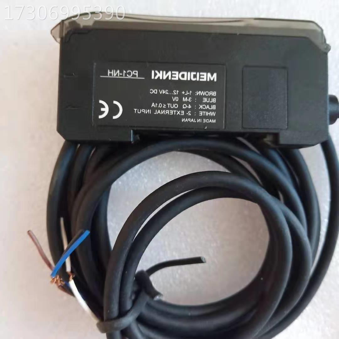 EIJDENKI明治光纤无传感器PC1-NIH全M新包装询价