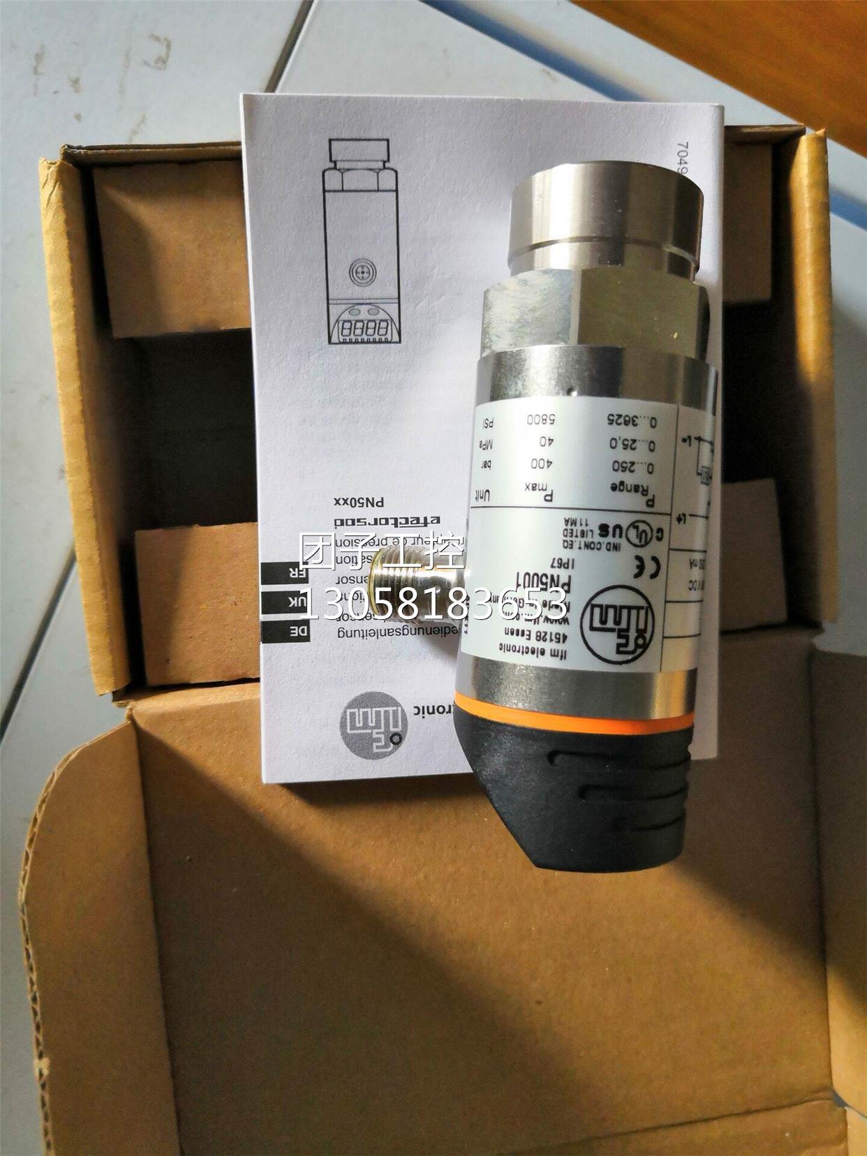 ！IFM压力传感器PN5001现货询价