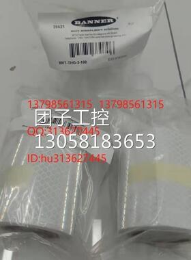 ￥Banner 邦纳传感器 BRT-THG-3-100 询价