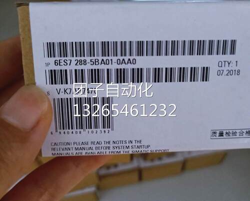 西门子SB信号板模块6ES7288-5DT04/5AE01/5AQ01/5BA01-0AA0 OAAO