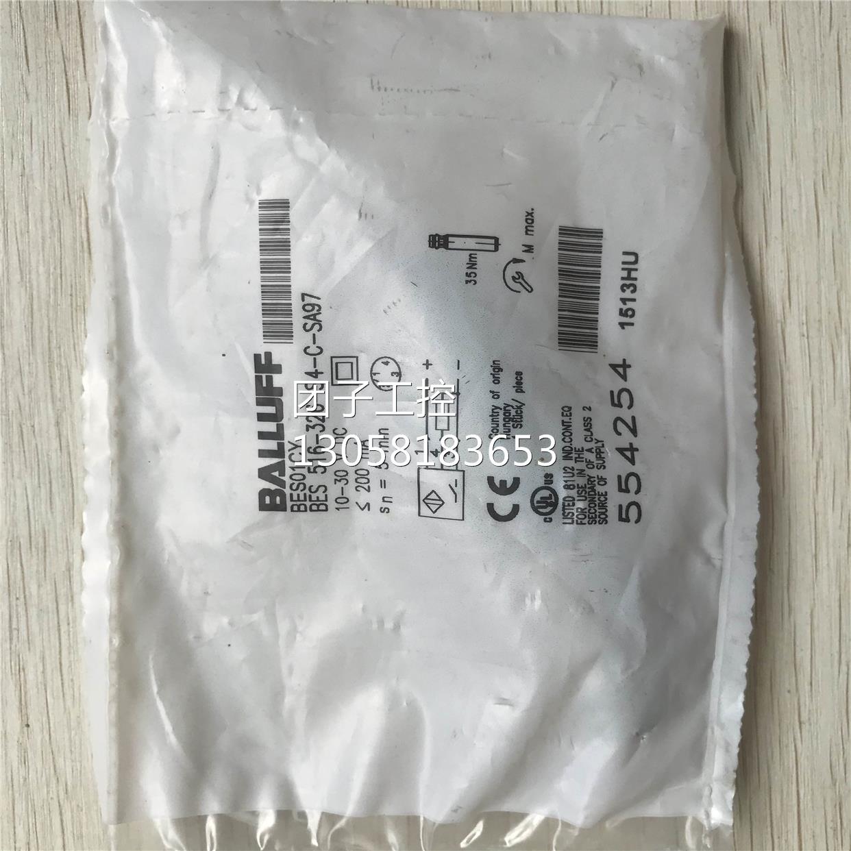 ￥BES 516-326-S4-C-SA97 BES01CY全新原装BALLUFF巴鲁夫 询价