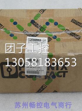 ￥菲尼克斯电涌保护器VAL-ME 80/3+1/FM2800238 询价