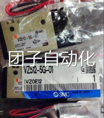 SMCVZ512-5G-01原装